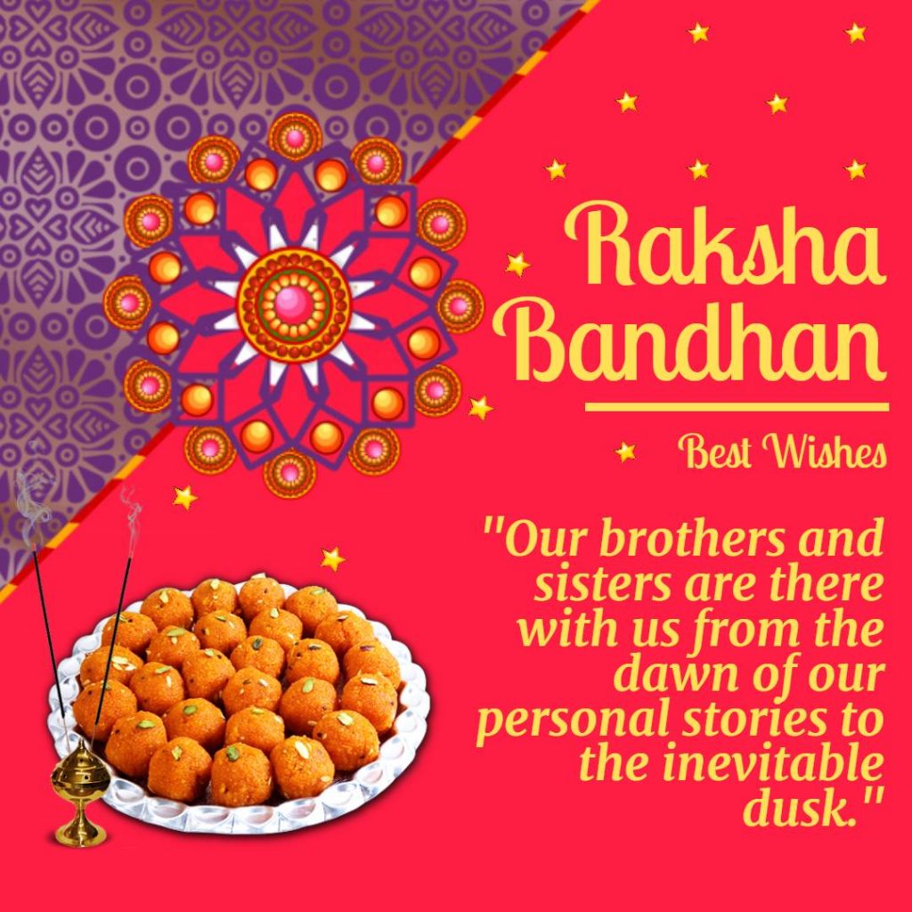 Happy Raksha Bandhan Massages For Brother 