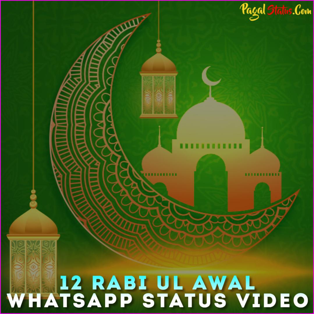 12 Rabi Ul Awal Whatsapp Status Video