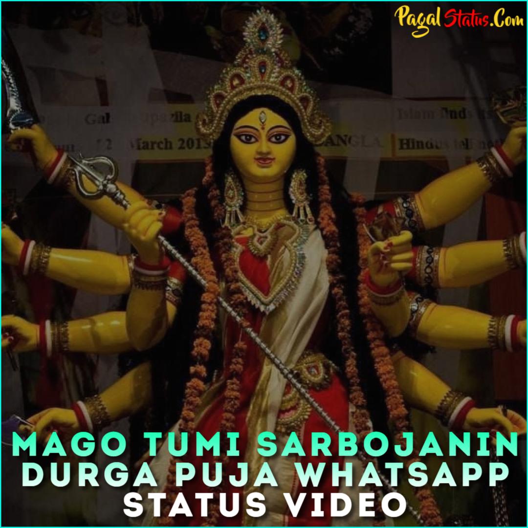 Mago Tumi Sarbojanin Durga Puja Whatsapp Status Video