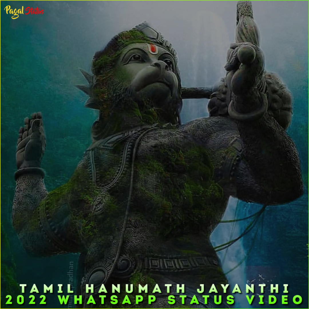 Tamil Hanumath Jayanthi 2022 Whatsapp Status Video