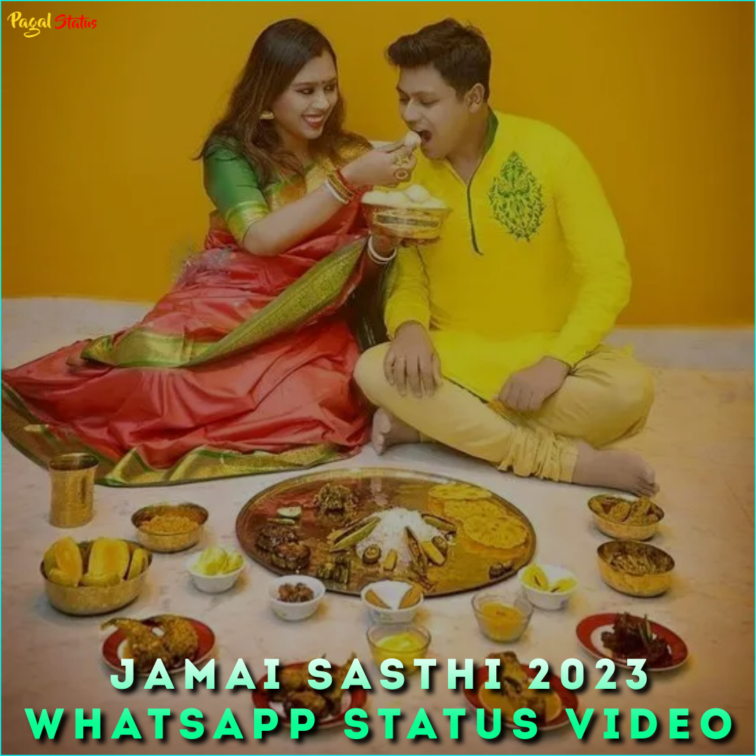 Jamai Sasthi 2023 Whatsapp Status Video