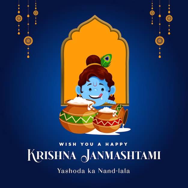 Krishna Janmashtami Assamese Whatsapp Status Video