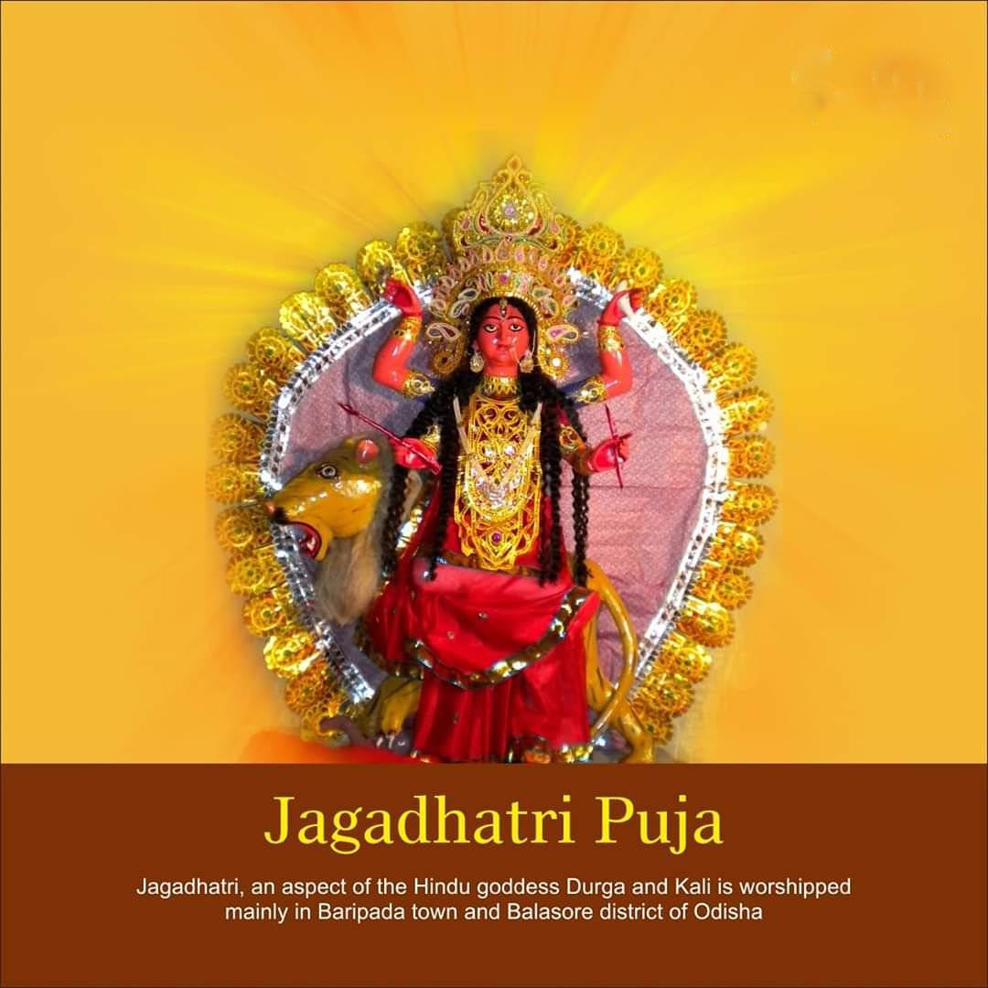 Happy Jagadhatri Puja 2023 Whatsapp Status Video