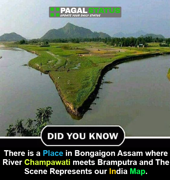 There is a place in Bongaigaon Assam where river Champawati meets Bramputra and the scene represents our India Map,  Interesting Whatsapp Status