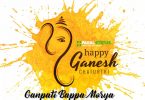 Ganpati Bappa Morya Status Video Download