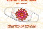 Meri Rakhi Ki Dor Kabhi Hona Kamjor Whatsapp Status Video