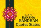 Raksha Bandhan 2020 Quotes Status Massages