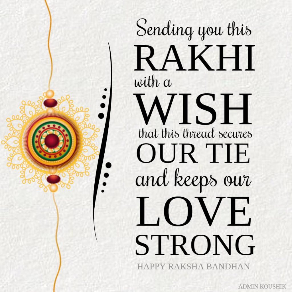 Brother And Love Rakhi Bandhan Quotes