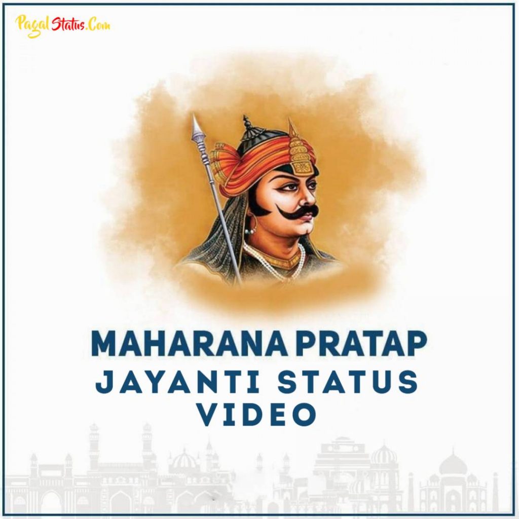 Maharana Pratap Jayanti 2021 Status Video