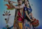 Radha Krishna Love Romantic Status Video