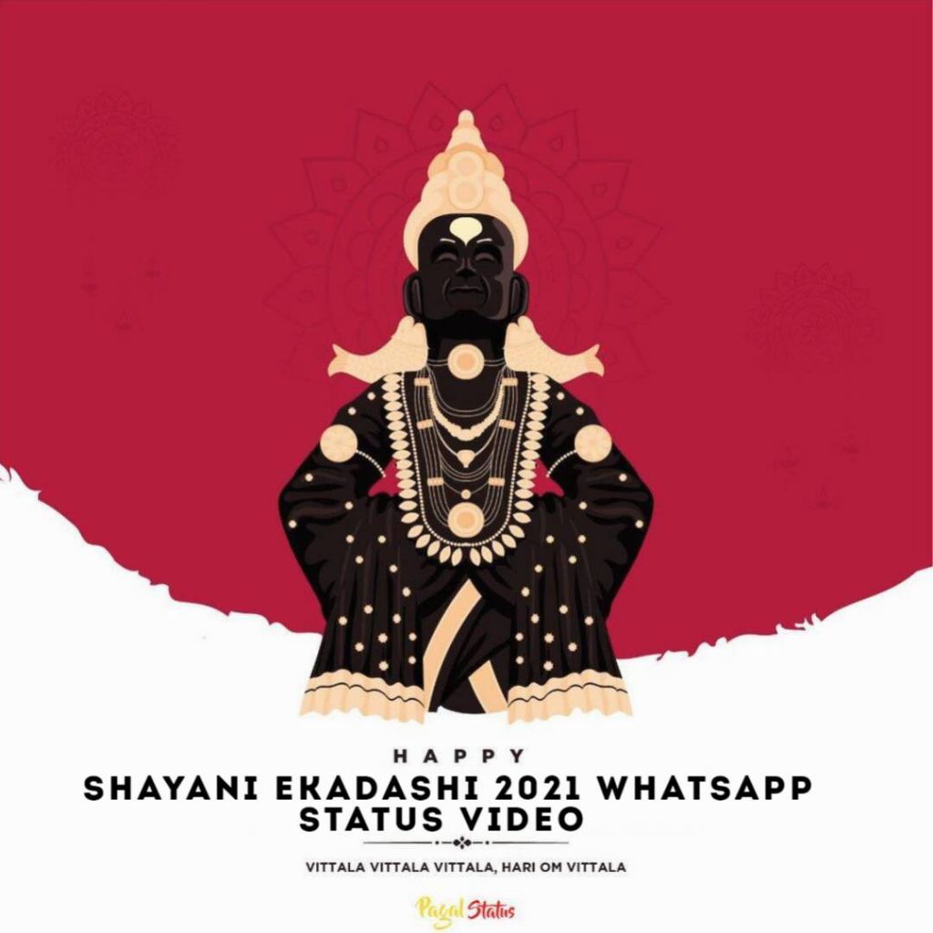 Shayani Ekadashi 2021 Whatsapp Status Video