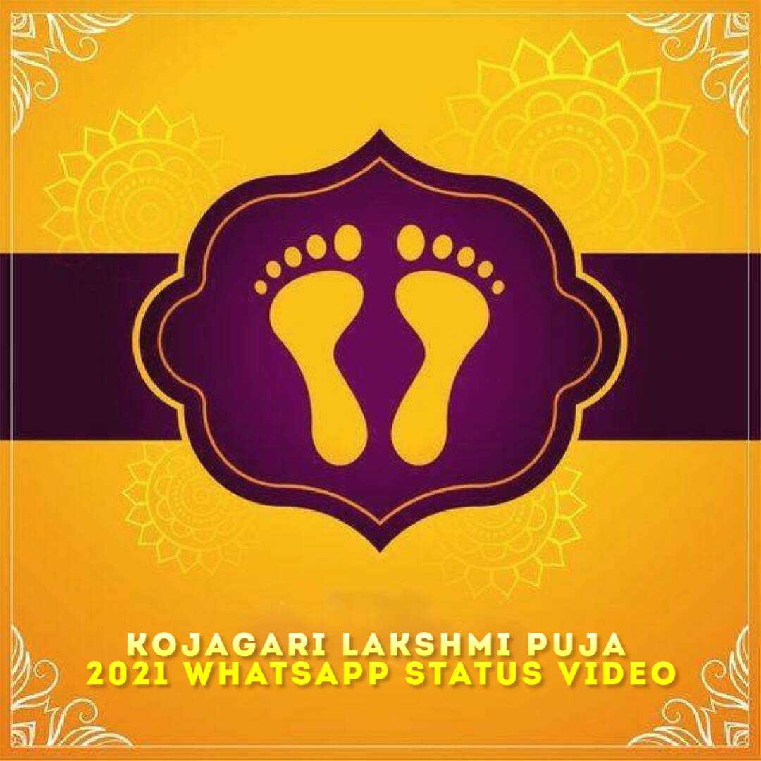 Kojagari Lakshmi Puja 2021 Whatsapp Status Video
