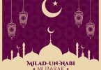 Milad Un-Nabi Whatsapp Status Video