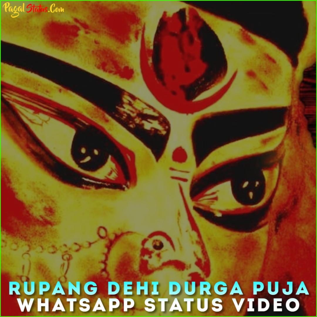 Rupang Dehi Durga Puja Whatsapp Status Video