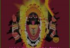Maa Kali Puja Full Screen Whatsapp Status Video