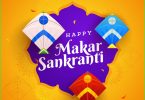 Makar Sankranti 2022 Full Screen Whatsapp Status Video