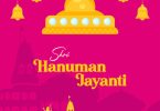Lord Hanuman Birthday Whatsapp Status Video